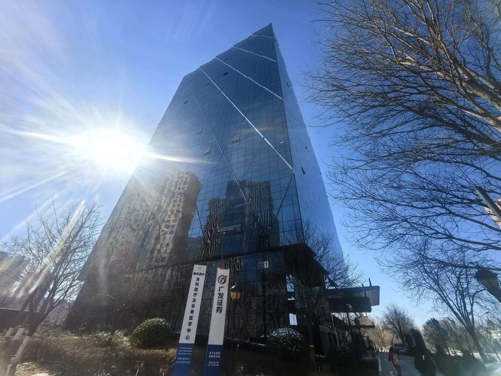 冠捷大厦外观图1